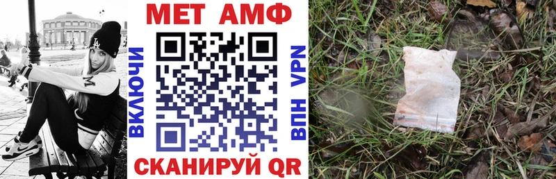 наркошоп  Хасавюрт  Амфетамин VHQ 