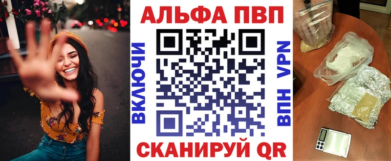 Альфа ПВП крисы CK  KRAKEN маркетплейс  Хасавюрт 