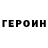 Первитин витя Han Aibashov