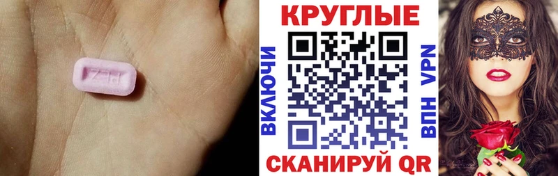 ЭКСТАЗИ mix  Хасавюрт 