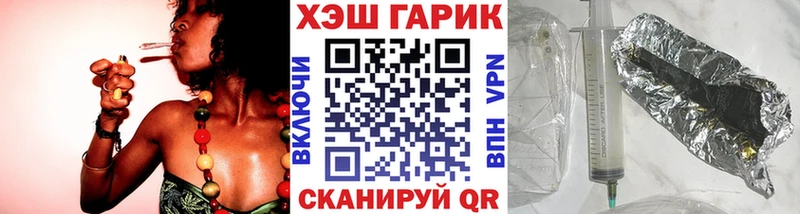 ГАШ hashish Хасавюрт