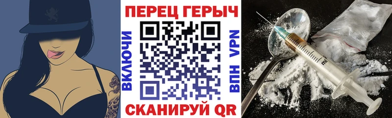 Героин белый  KRAKEN рабочий сайт  Хасавюрт  что такое наркотик 