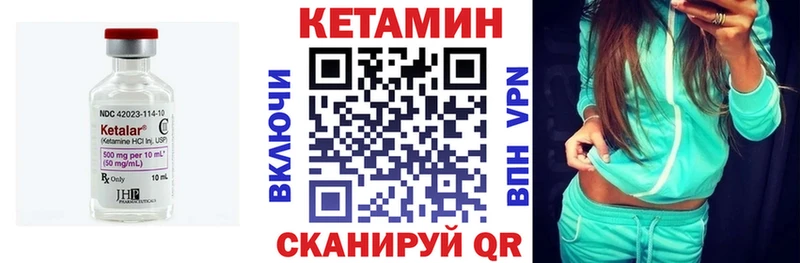 где купить наркоту  Хасавюрт  Кетамин VHQ 