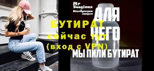 кристаллы Балабаново