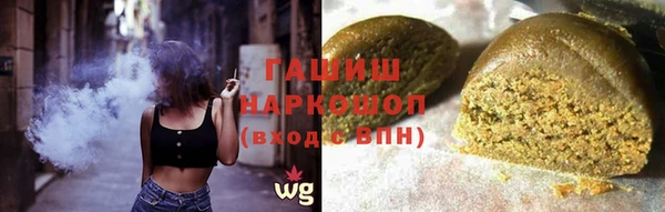 кристаллы Балабаново