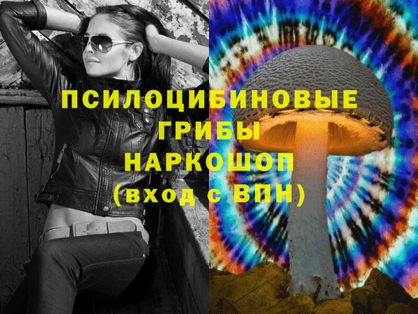 кристаллы Балабаново