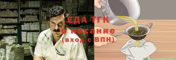 кристаллы Балахна