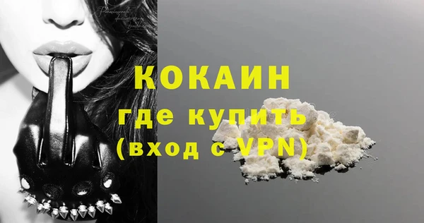кристаллы Балабаново
