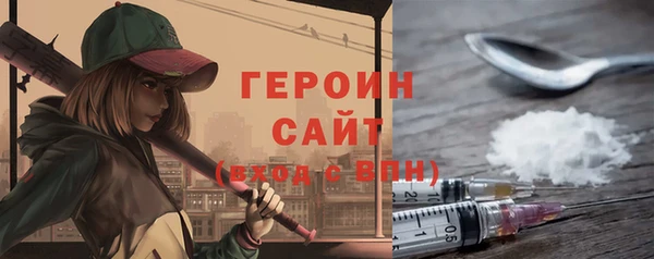 кристаллы Балабаново