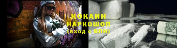 кристаллы Балабаново