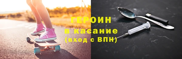 кристаллы Балабаново