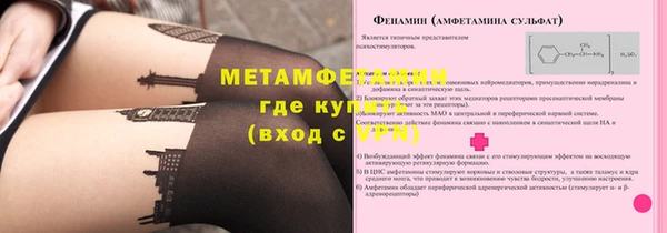 кристаллы Балабаново
