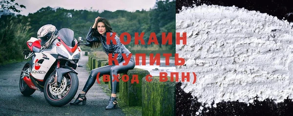 кристаллы Балахна