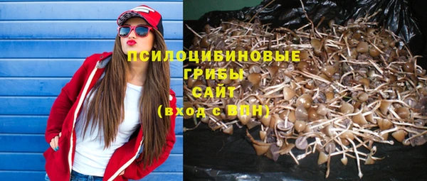 кристаллы Балабаново