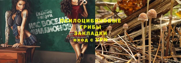 кристаллы Балабаново