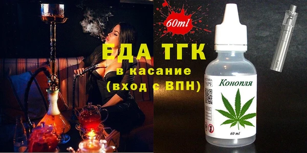 кристаллы Балабаново