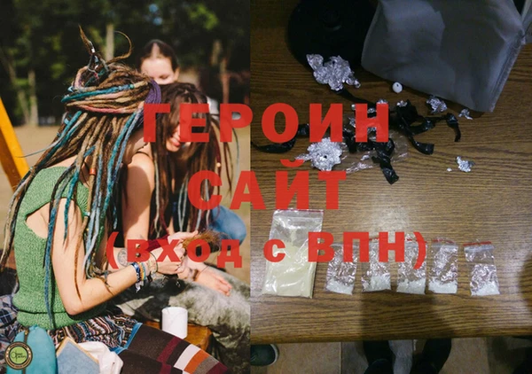 кристаллы Балахна