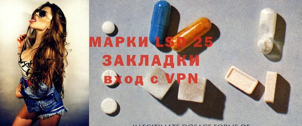 кристаллы Балахна