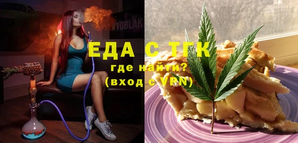 кристаллы Балахна