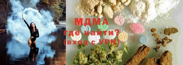 кристаллы Балахна