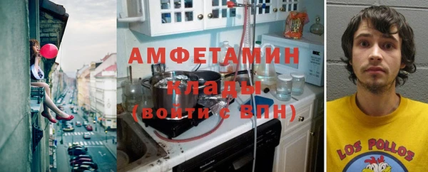 кристаллы Балабаново