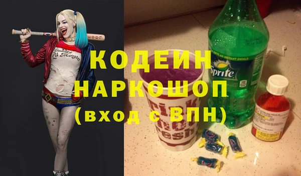 кристаллы Балабаново