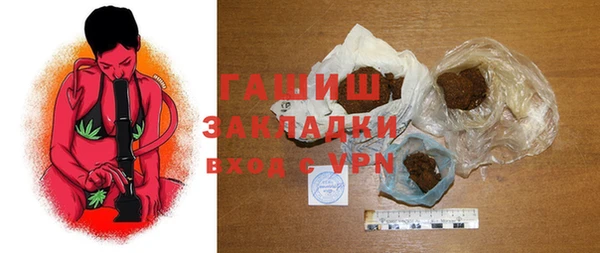 кристаллы Балабаново