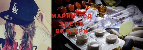 кристаллы Балахна