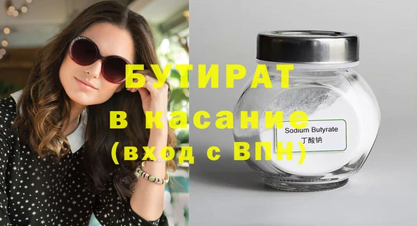 кристаллы Балабаново