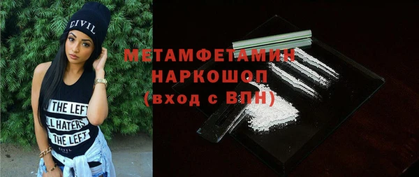 кристаллы Балабаново