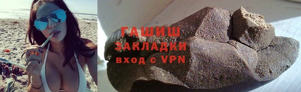 кристаллы Балахна
