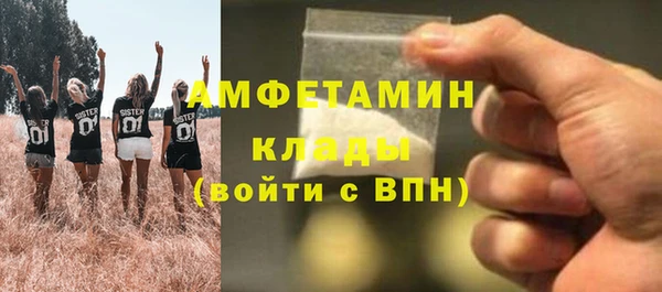 кристаллы Балабаново