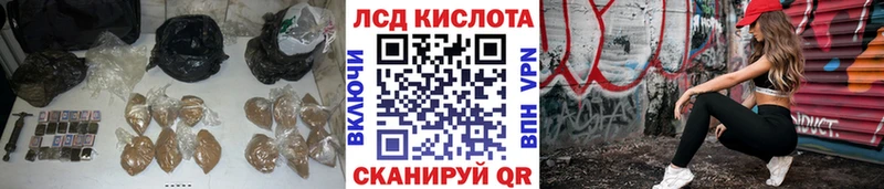 как найти закладки  KRAKEN ТОР  Лсд 25 экстази ecstasy  Хасавюрт 