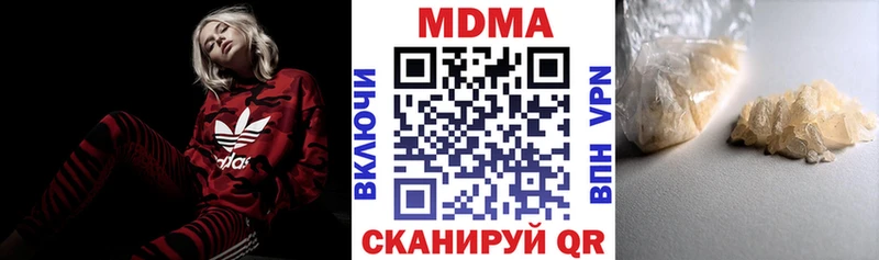 МДМА VHQ  наркота  Хасавюрт 