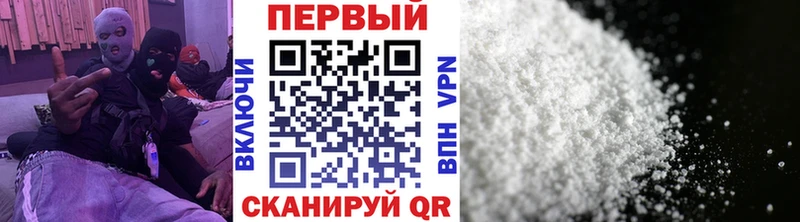 ссылка на мегу маркетплейс  Хасавюрт  Первитин пудра 