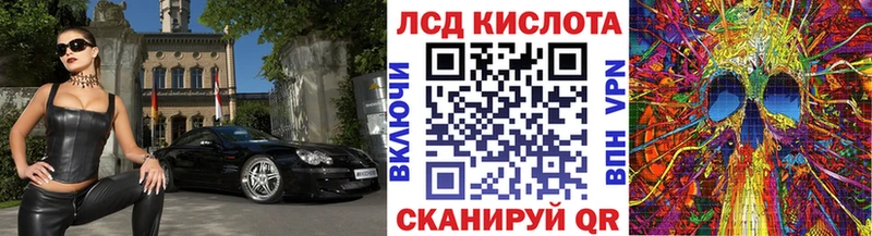 Наркотические марки 1500мкг  площадка наркотические препараты  Хасавюрт 